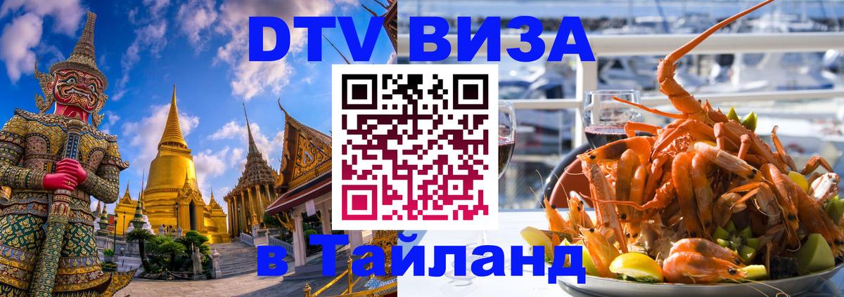 Сколько стоит DTV виза — актуальные цены, оформление даже без документов - Берн 